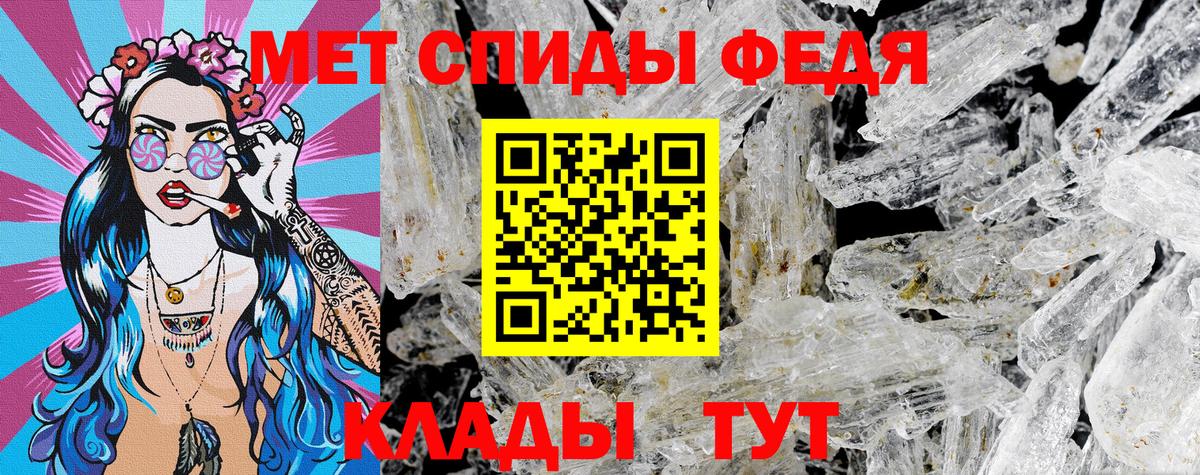 Набережные Челны  Амфетамин  Вход с VPN  АМФ VHQ 