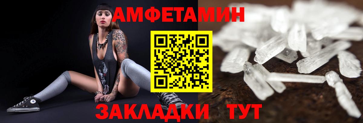 Меф кристаллы  Меф МЯУ МЯУ  Метамфетамин  Кокаин  Набережные Челны  Экстази  Бошки Шишки  ГАШИШ  Вход с VPN  Канабис 