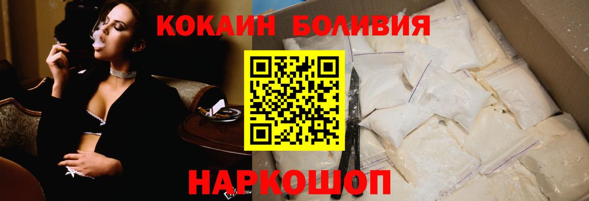 КОКАИН Колумбийский Набережные Челны
