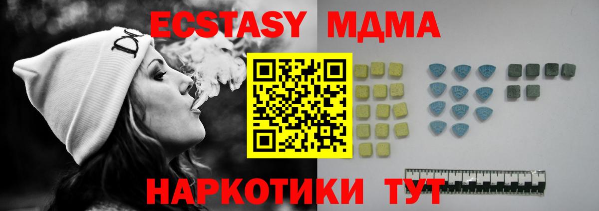 Экстази mix  Экстази таблы  наркотики  ЭКСТАЗИ  Вход с VPN  Набережные Челны 