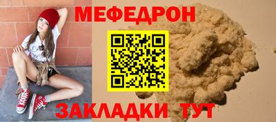 синтетический гашиш Заводоуковск