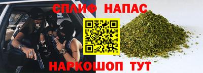 альфа пвп Донецк