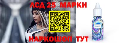 альфа пвп Донецк