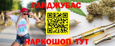бутик Жуковский