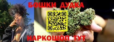 бутик Жуковский