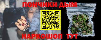 альфа пвп Донецк