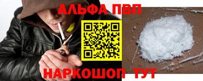 мяу мяу мука Дубна