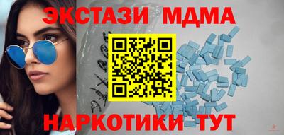 мяу мяу мука Дубна