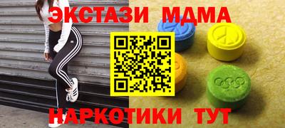 ECSTASY Донской