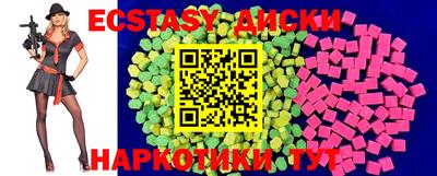 ECSTASY Донской