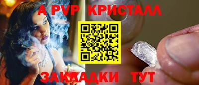 мяу мяу мука Дубна