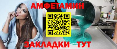 альфа пвп Донецк