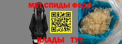 синтетический гашиш Заводоуковск