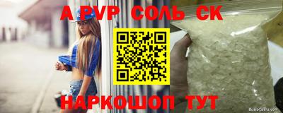 мяу мяу мука Дубна