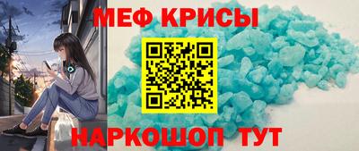 мяу мяу мука Дубна