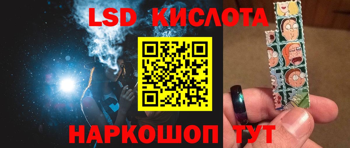 ЛСД экстази ecstasy Набережные Челны