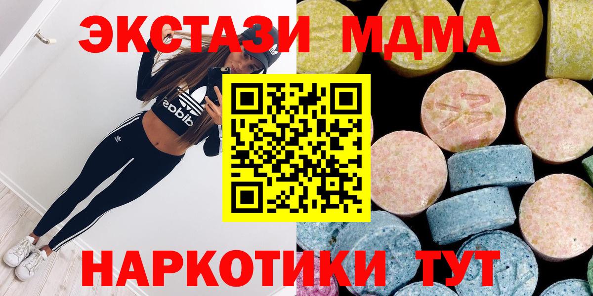 MDMA VHQ Набережные Челны