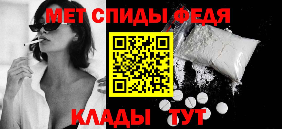 Метамфетамин мет  Метамфетамин мет  Набережные Челны  Вход с VPN 