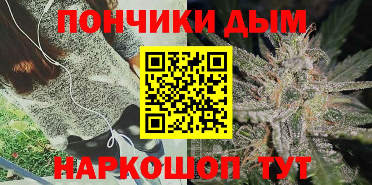 Канабис гибрид Набережные Челны