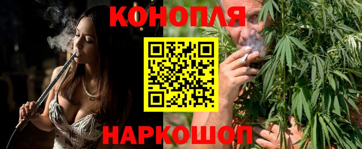 Канабис MAZAR  Вход с VPN  Бошки Шишки конопля  Набережные Челны  Бошки марихуана VHQ 